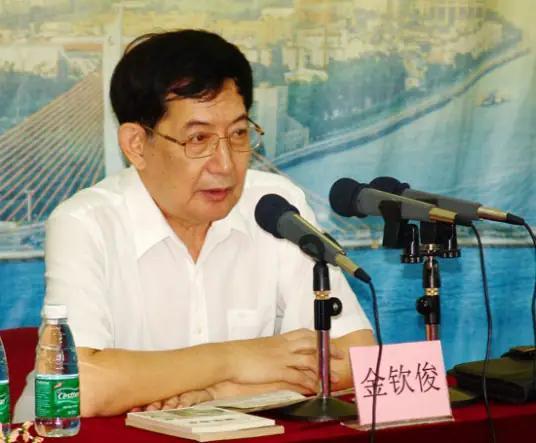 中山大学金钦俊教授去世 享年90岁