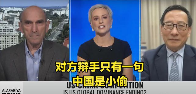 高志凯驳斥美前外交官污蔑中国