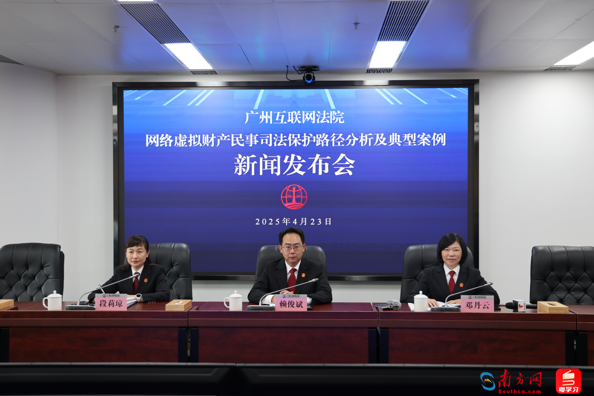 发布会现场
