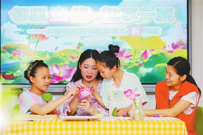 孩子开心 家长放心 孩子开心 家长放心