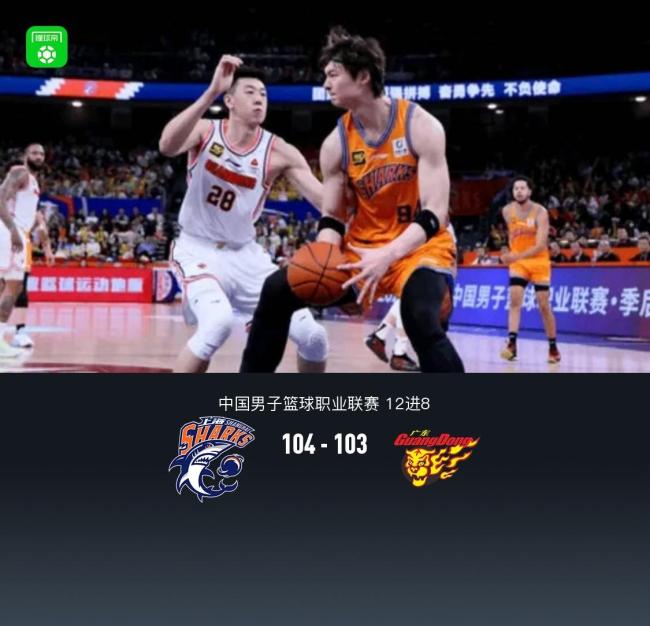 8日五佳球:哈维超远三分绝杀 贝兹利克里斯隔扣