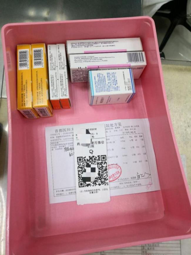 河南辉县市一医院给患者发放过期药?官方通报