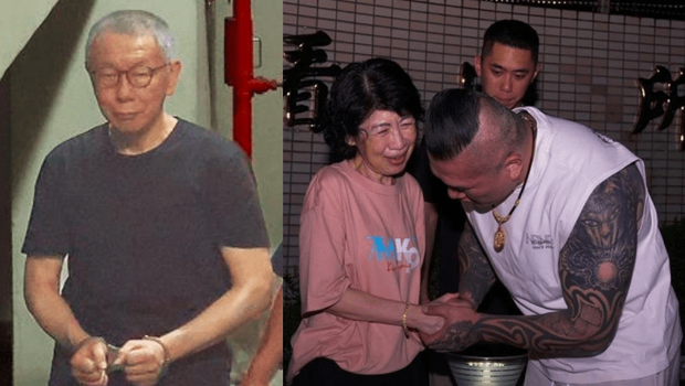 柯文哲(左)表示押他一人就好，死都不会逃。右为馆长与柯妻陈佩琪声援柯，激动落泪场景。