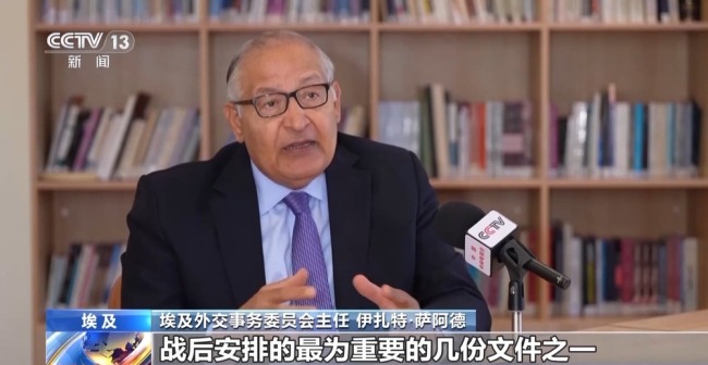 总台记者探访《开罗宣言》诞生地