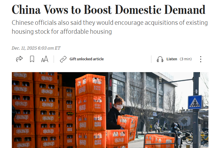 全球媒体聚焦 | 外媒：中国正以高效举措优化经济发展