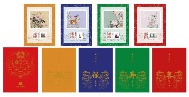 文创商品:邮票