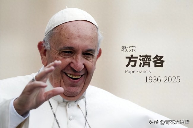 教宗是如何选举出来的