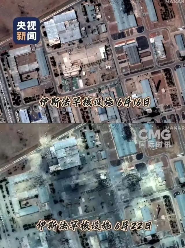 福尔多核设施遭袭后卫星图曝光