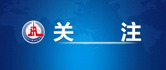 美国政府加税后又豁免操作值得玩味