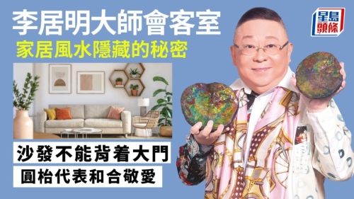 沙发不能背着大门