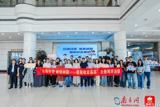 全体合影。(通讯员供图)