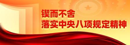 媒体:酒桌文化只会误事