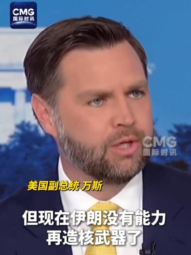 以色列:恢复猛烈空袭德黑兰