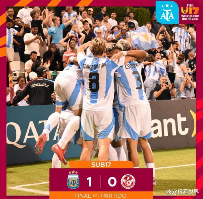 U17世界杯：阿根廷1-0突尼斯  法昆多-哈伊尼科斯基一击制胜