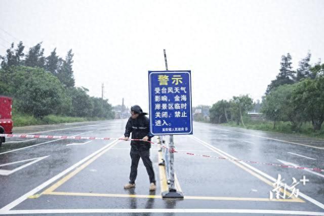 台风麦德姆影响下的湛江