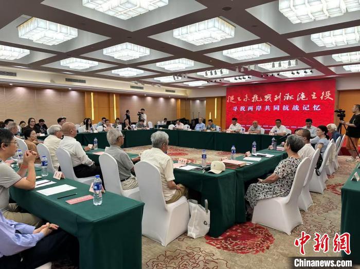 (抗战胜利80周年)两岸英烈后裔访沪溯史 共寻全民族抗战记忆