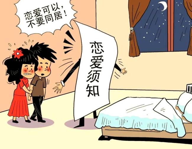 同居算家庭成员 分手会被分家产吗