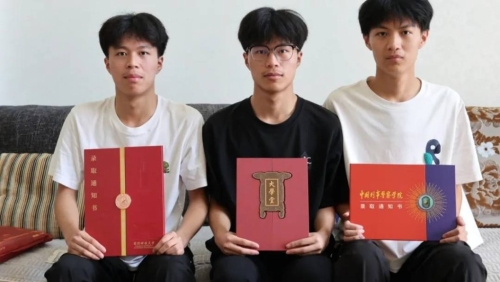 三兄弟 三兄弟