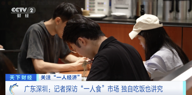 爆发!又一万亿元大市场!竟是“一个人”吃出来的