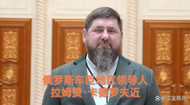 外媒曝车臣地区领导人溺水 度假意外引发猜测
