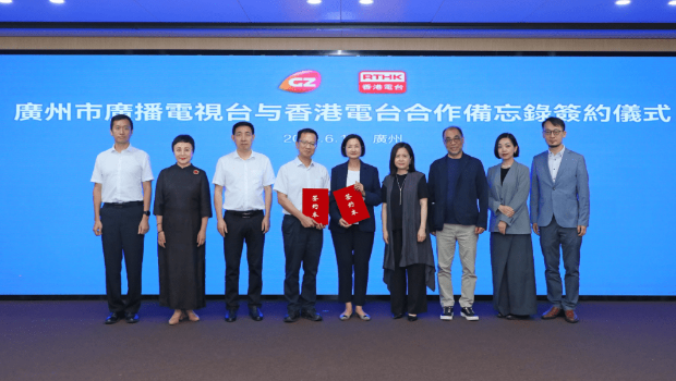 香港电台今日（13日）与广州市广播电视台在广州签署合作备忘录，并宣布联合制作纪念抗战胜利80周年的节目，于两地播出。