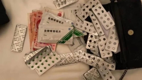杜冷丁