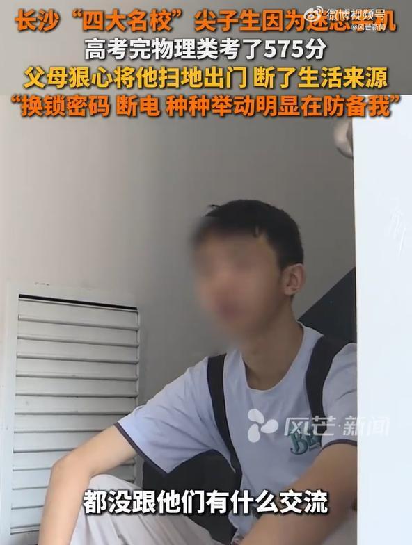 尖子生高考575分冰冻三尺非一日之寒