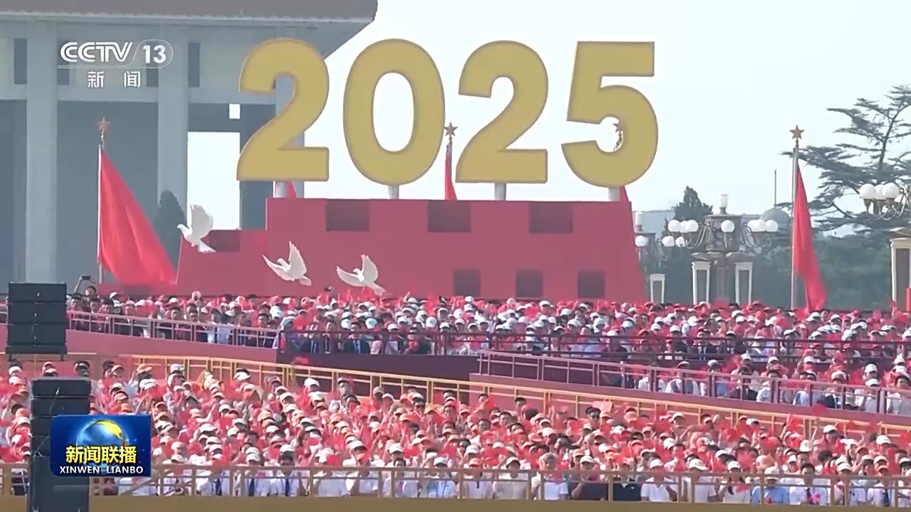 习近平总书记在纪念大会上的重要讲话引发热烈反响