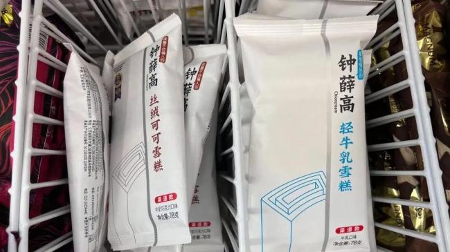 钟薛高公号时隔两年“复活”