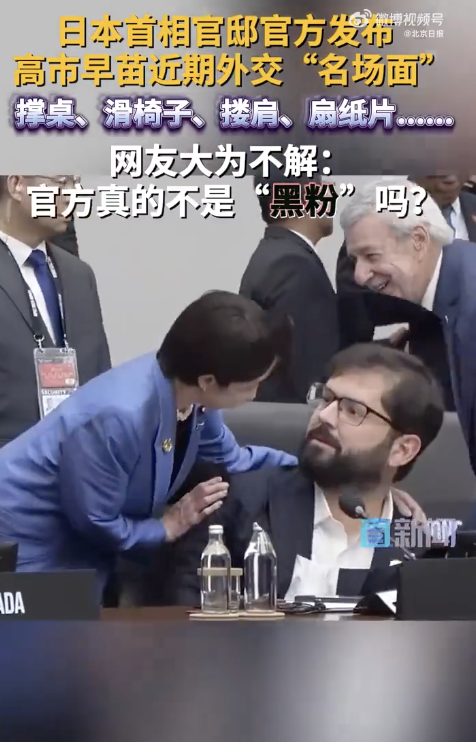 高市早苗在台湾问题上一错再错！