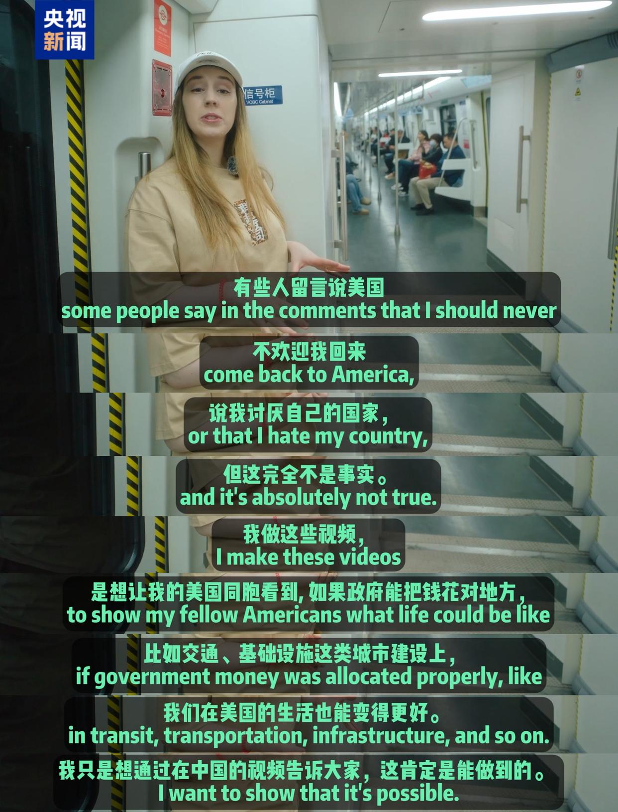 关税战为啥对中国不好使?这个美国姑娘讲清楚了