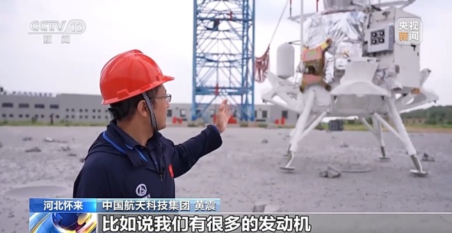 揽月着陆器有啥特点?设计细节揭秘→