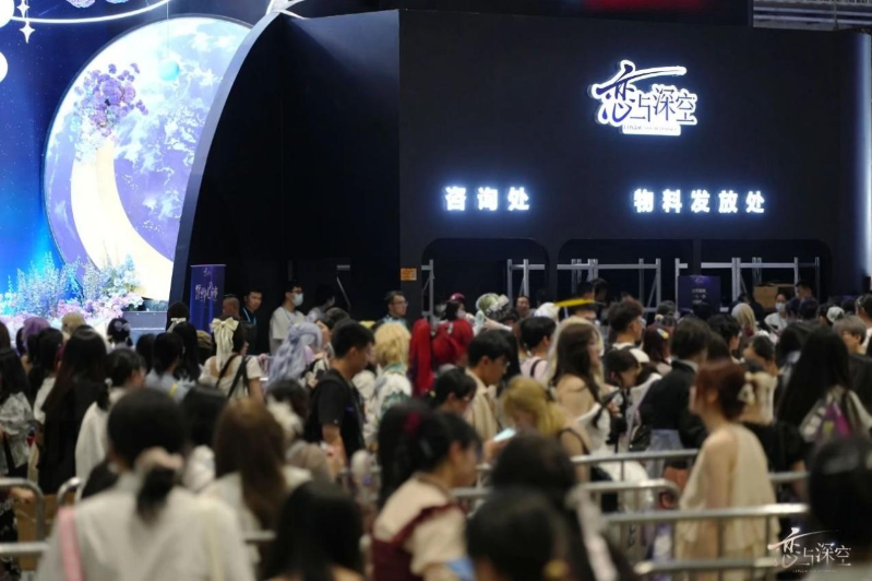 （图源：叠纸网络）