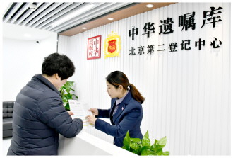 立遗嘱人群数量连续多年增长 遗产管理人制度加速落地