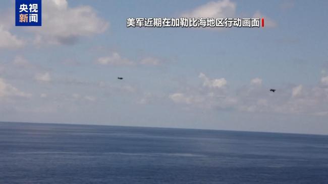 特朗普：将很快对拉丁美洲贩毒行动展开 地面打击 