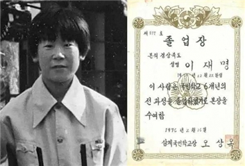 李在明能否治愈撕裂的韩国