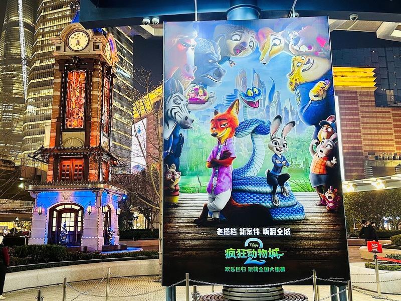 《疯狂动物城2》海报