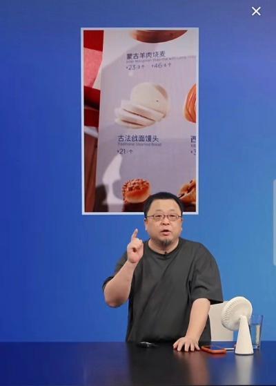西贝回应称21元一个馒头早不卖了