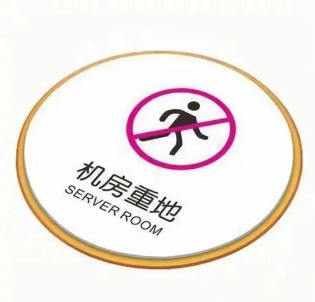 犯罪分子“轻易”作案 竟是这种警示牌在指路