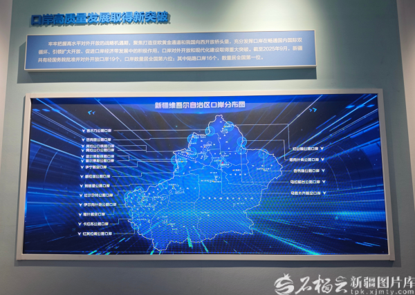 祝福新疆更美好|一张图看懂新疆口岸