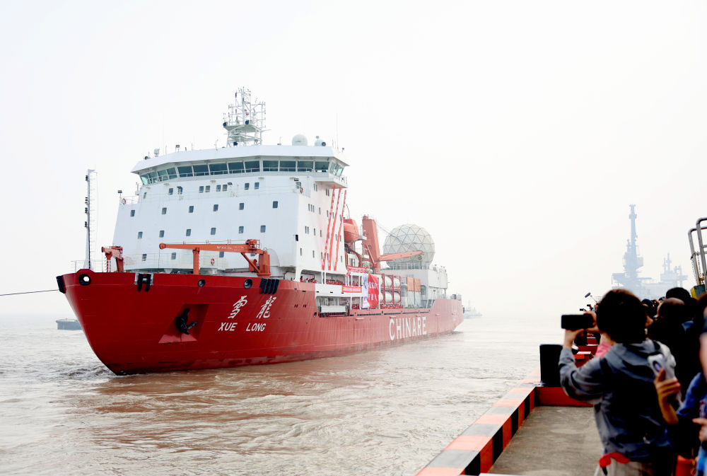 心有山海 踏浪而行——写在中国第42次南极考察队起航之际