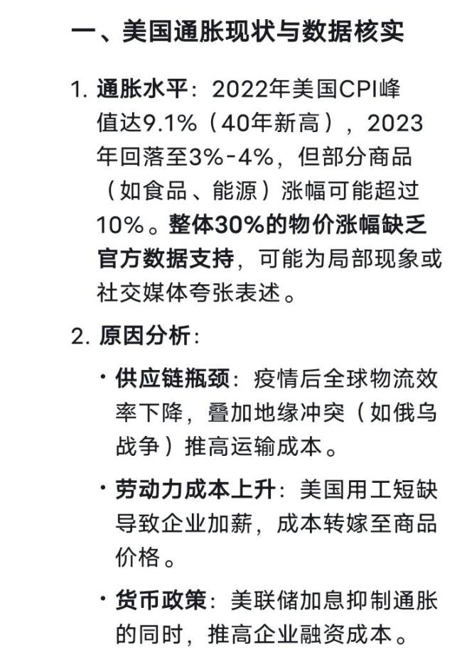 ۱30%