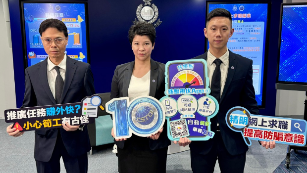 警察临床心理学家胡展鹏、网罪科网络安全组警司许绮惠及总督察梁以德(左至右)公布今年1至5月的科技罪案及网上求职骗案数字。