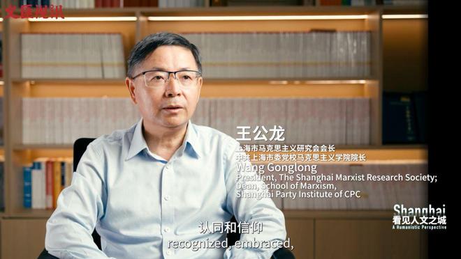 看见人文之城|王公龙:党的创新理论飞入百姓家