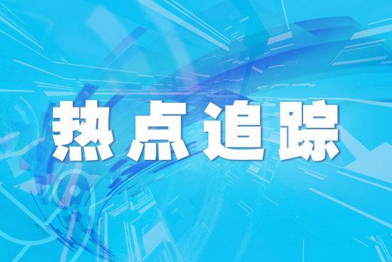 深圳海关在桶装泡面内查获大麻