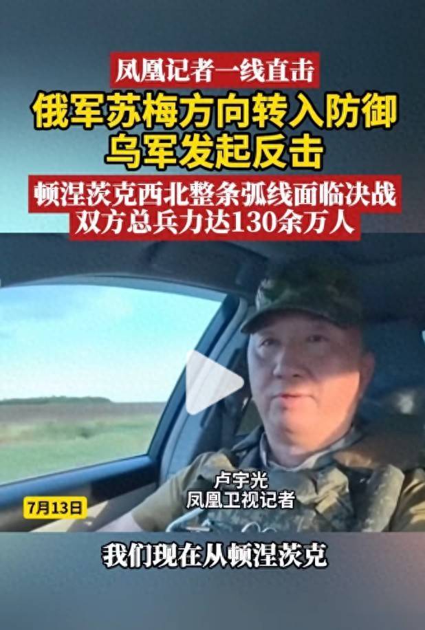 俄乌加紧备战要打大仗了吗