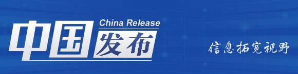 城市更新“路线图”公布