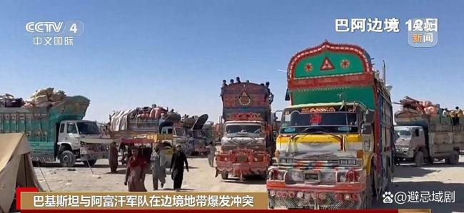 巴阿停火会破裂吗