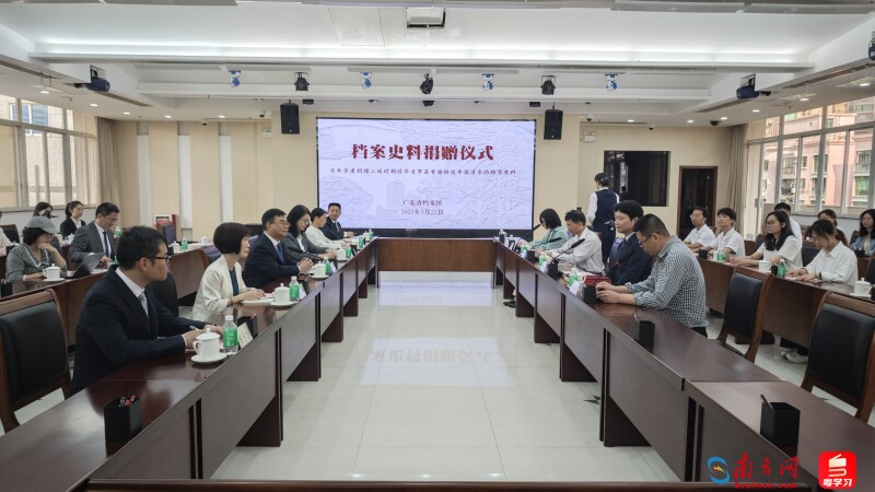 捐赠活动现场