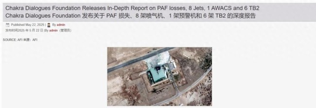 专家:印度空战报告真敢吹